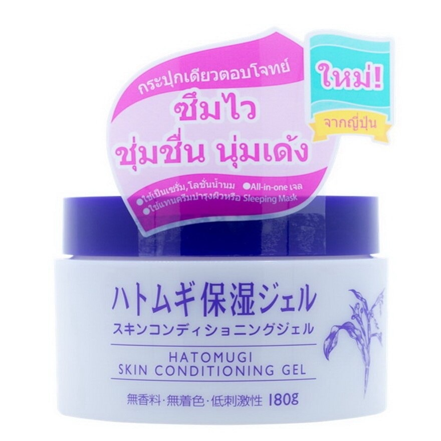 Hatomugi Skin Conditioning Gel 180g.