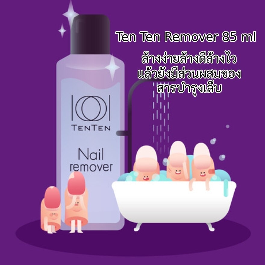 Ten Ten Nail Remover 85 ml.