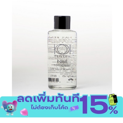 Ten Ten เท็นเท็น เนล รีมูฟเวอร์ 85 มล. image
