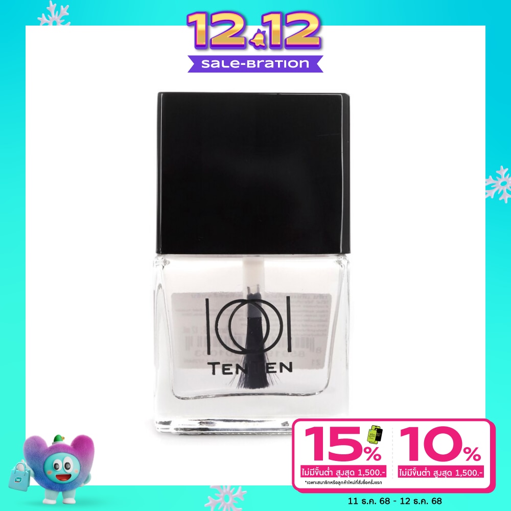 เท็นเท็น เนล คัลเลอร์ ท็อปโค้ท 12มล. 21