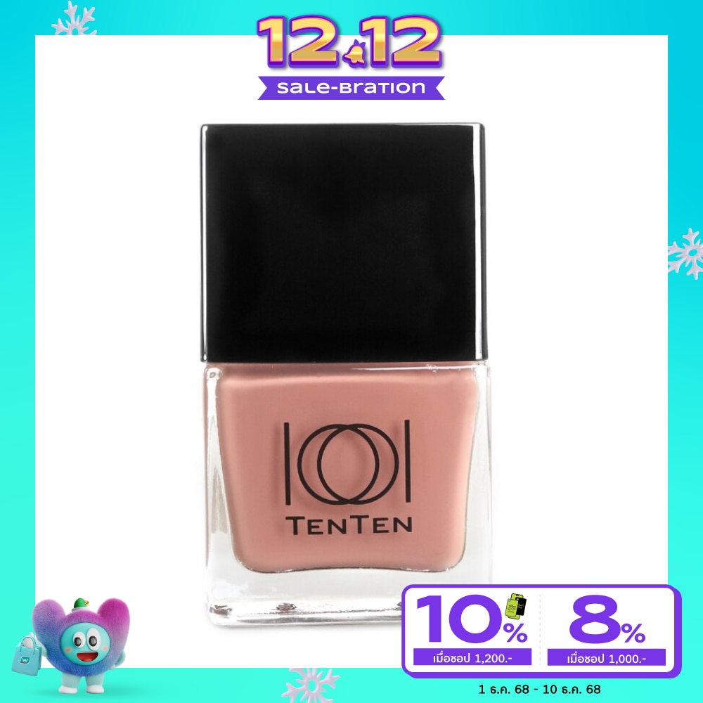 Ten Ten Nail Color 12ml. Brown S65