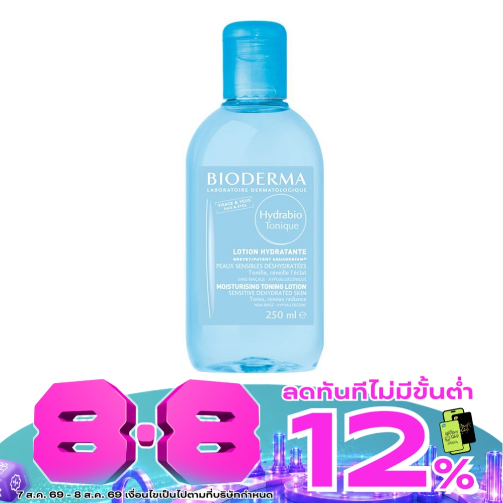 BIODERMA HYDRABIO TONIQUE 250 ml image