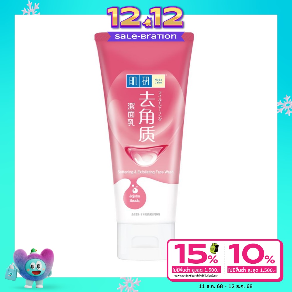 Hada Labo ฮาดะ ลาโบ เฟส วอช ซอฟท์เทนิ่ง แอนด์ เอ็กซ์โฟลิเอทติ้ง 100 กรัม