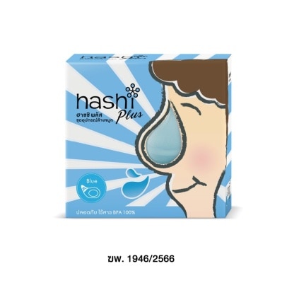 Hashi Nasal Rinser Plus (Hashi bottle + Hashi salt 15 Sachets ...