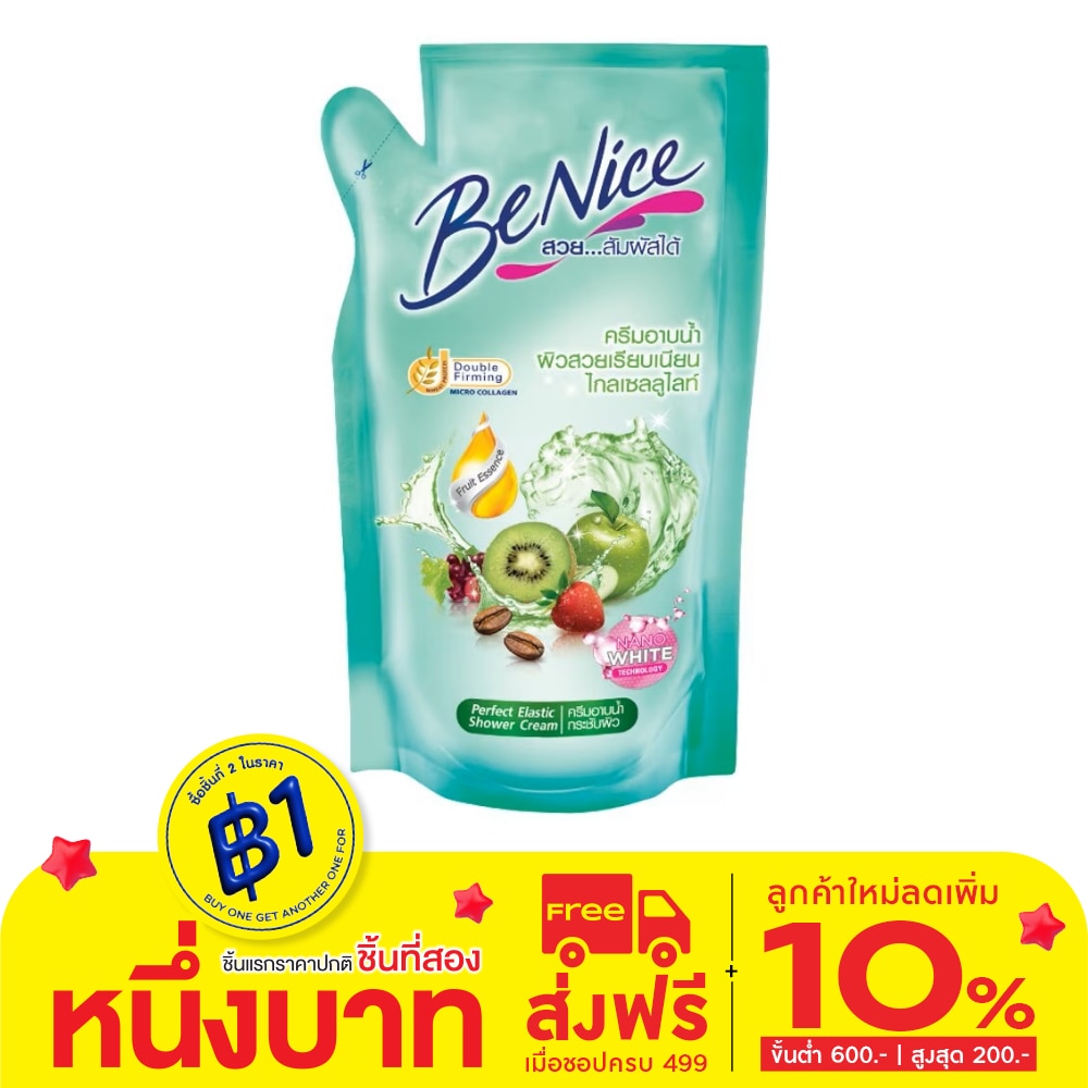 Benice บีไนซ์ ครีมอาบน้ำ เพอเฟค อีลาสติค 400 มล.(ถุงเติม)