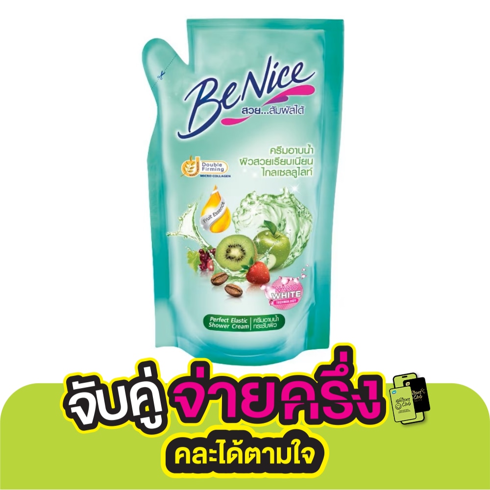 Benice บีไนซ์ ครีมอาบน้ำ เพอเฟค อีลาสติค 400 มล.(ถุงเติม)