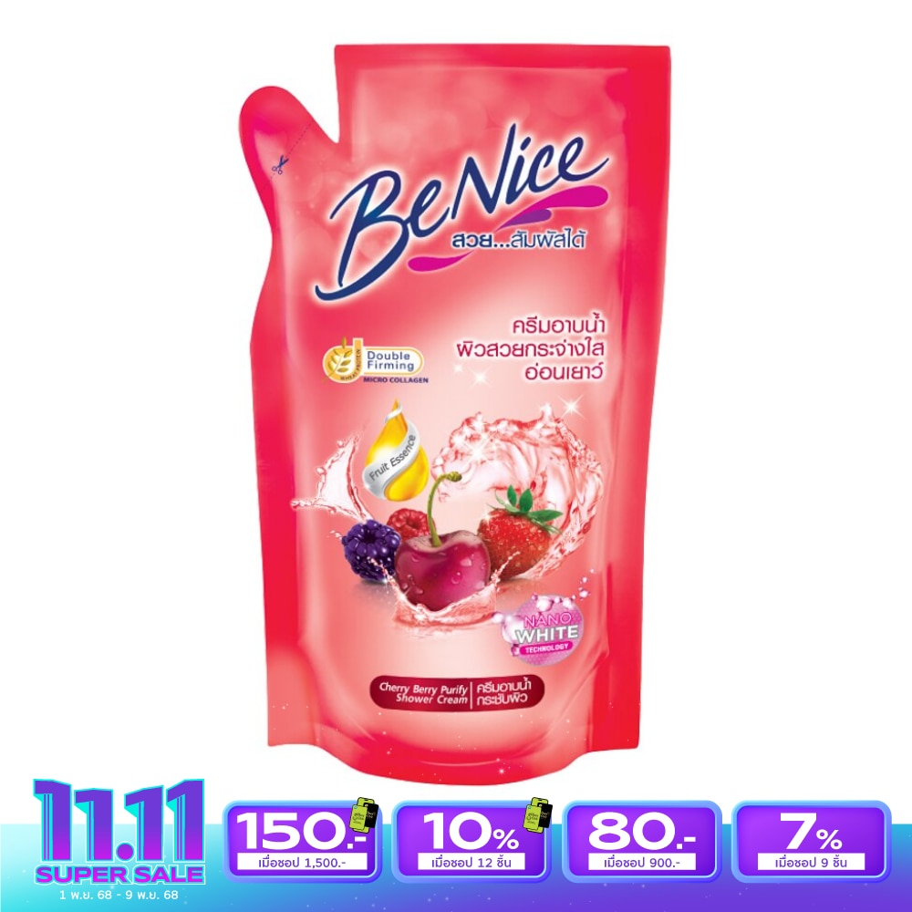 บีไนซ์ ครีมอาบน้ำ เชอร์รี่ เบอร์รี่ 400 มล. ถุงเติม