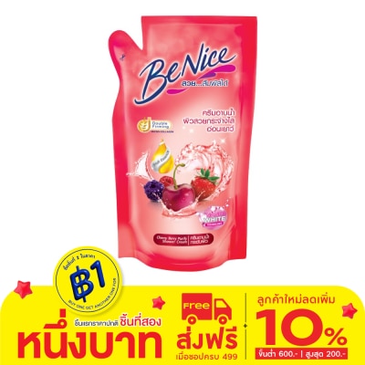 Benice บีไนซ์ ครีมอาบน้ำ เชอร์รี่ เบอร์รี่ 400 มล. ถุงเติม