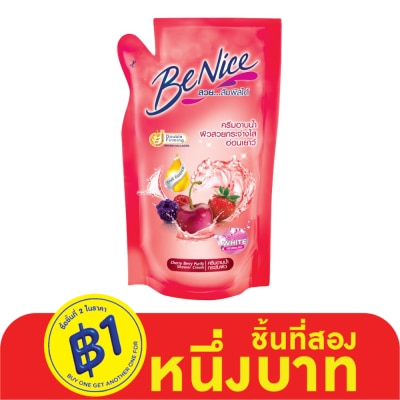 Benice บีไนซ์ ครีมอาบน้ำ เชอร์รี่ เบอร์รี่ 400 มล. ถุงเติม