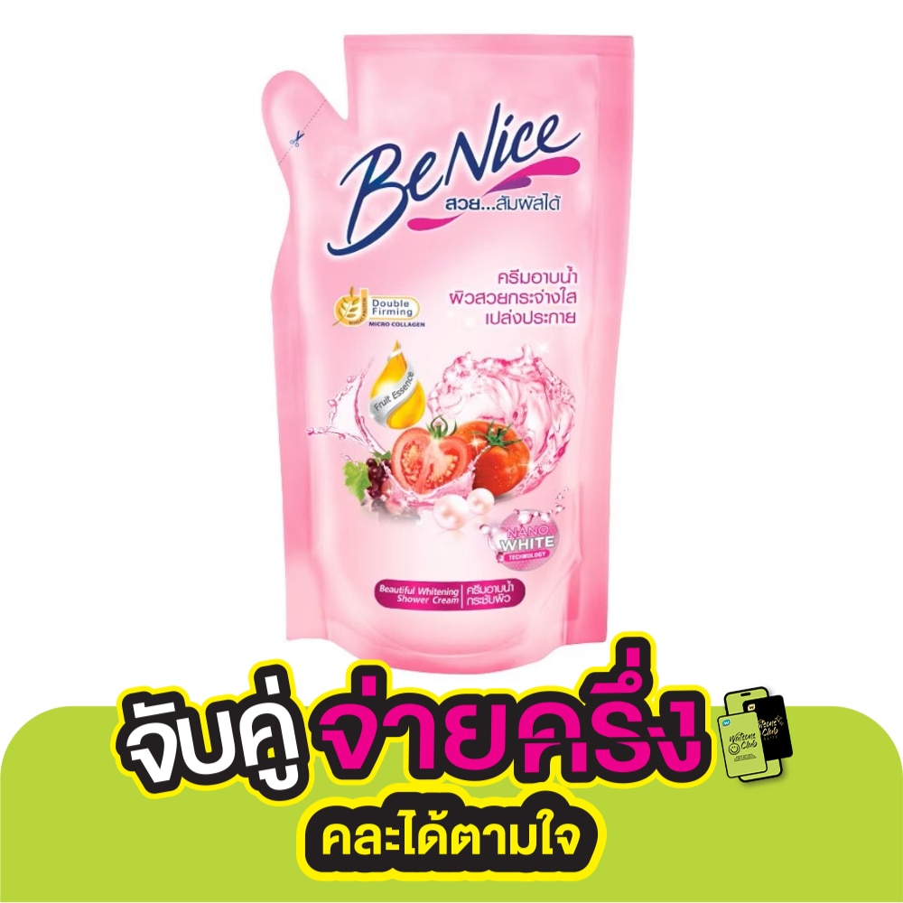 Benice บีไนซ์ ครีมอาบน้ำ บิวตี้ฟลู ไวท์เทนนิ่ง 400 มล.(ถุงเติม)