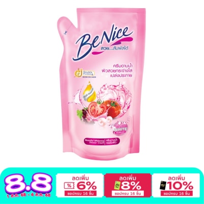 Benice บีไนซ์ ครีมอาบน้ำ บิวตี้ฟลู ไวท์เทนนิ่ง 400 มล. ถุงเติม