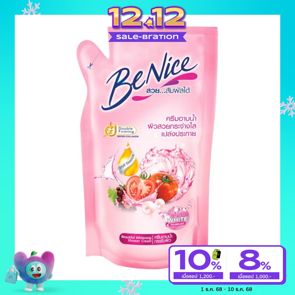 Benice บีไนซ์ ครีมอาบน้ำ บิวตี้ฟลู ไวท์เทนนิ่ง 400 มล.(ถุงเติม)