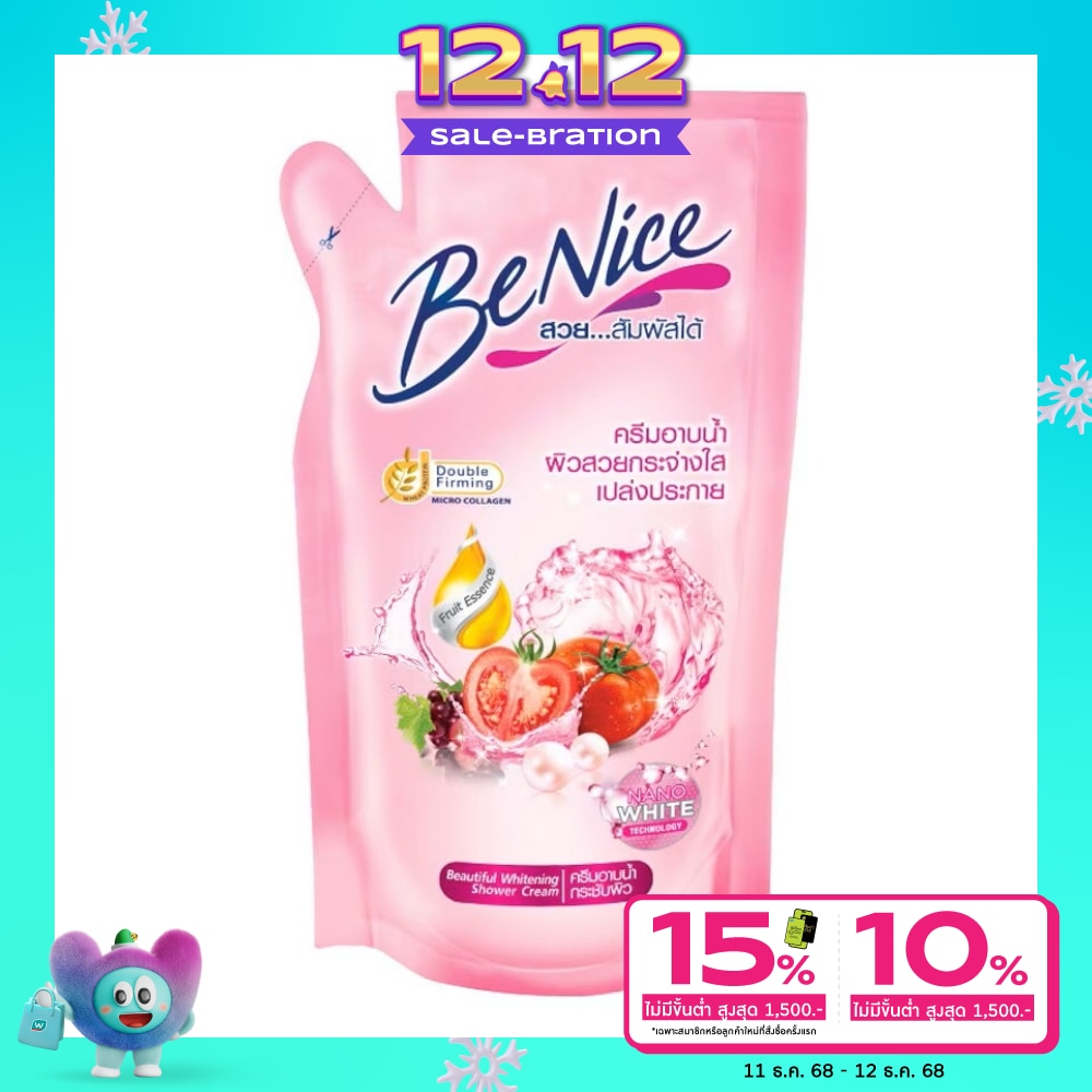Benice บีไนซ์ ครีมอาบน้ำ บิวตี้ฟลู ไวท์เทนนิ่ง 400 มล.(ถุงเติม)