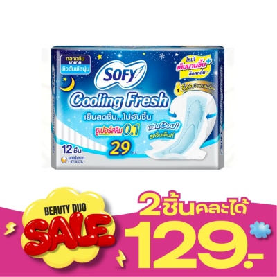 Sofy Sofy Cooling Night Slim 0.1Wing 29 cm. 12 Pcs. image