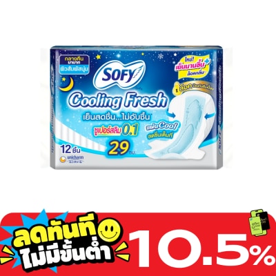 Sofy Sofy Cooling Night Slim 0.1Wing 29 cm. 12 Pcs. image