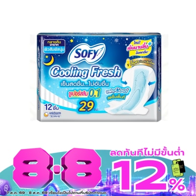 Sofy - Sofy Cooling Night Slim 0.1Wing 29 cm. 12 Pcs. image