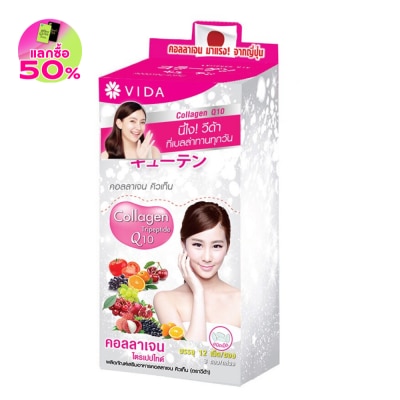 Vida Vida Collagen Q10 12 Cap x3 Sac