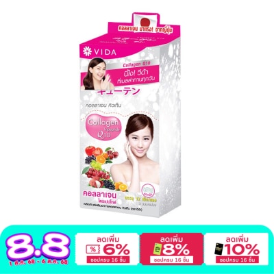 Vida Vida Collagen Q10 12 Cap x3 Sac