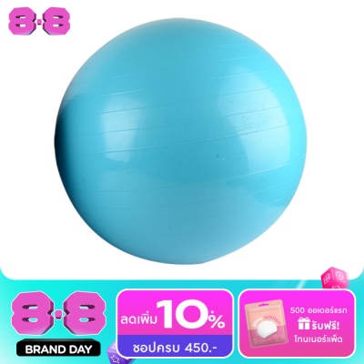 Watsons - Watsons Anti-brust Gym ball 65cm. With Pump. image