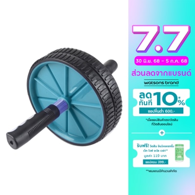 Watsons Watsons AB Wheel 1s.