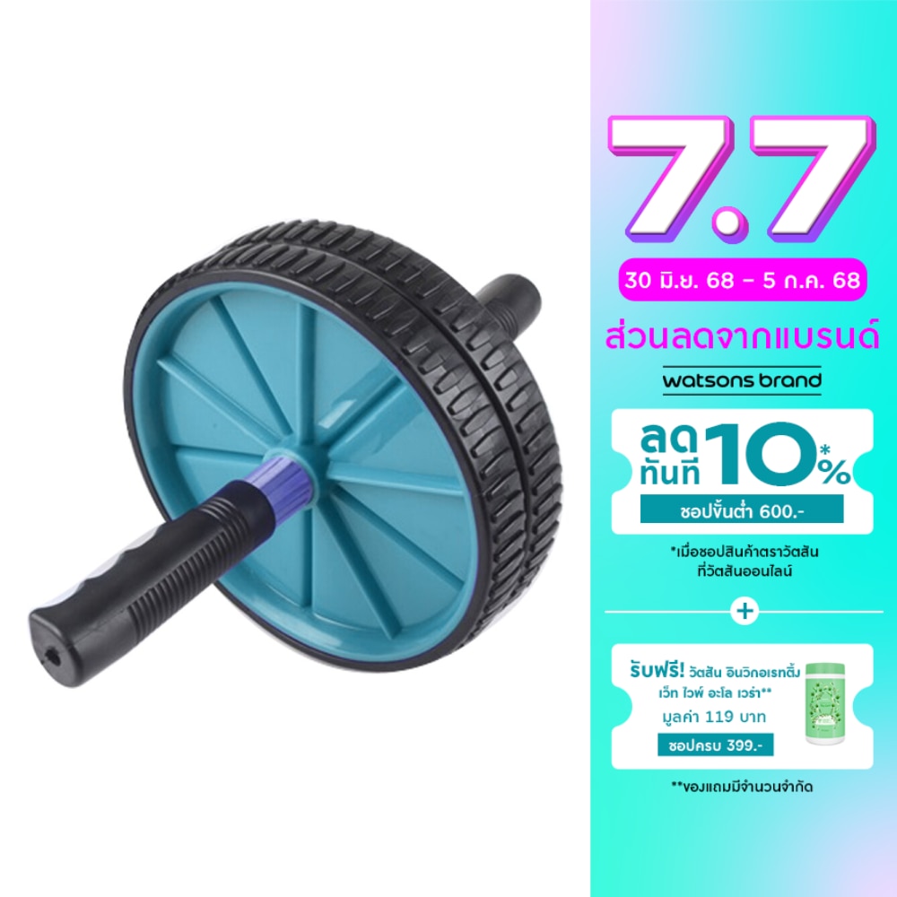 Watsons AB Wheel 1s.