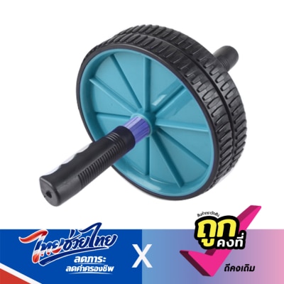 WATSONS - วัตสันลูกกลิ้งบริหารหน้าท้อง 1ชิ้น.