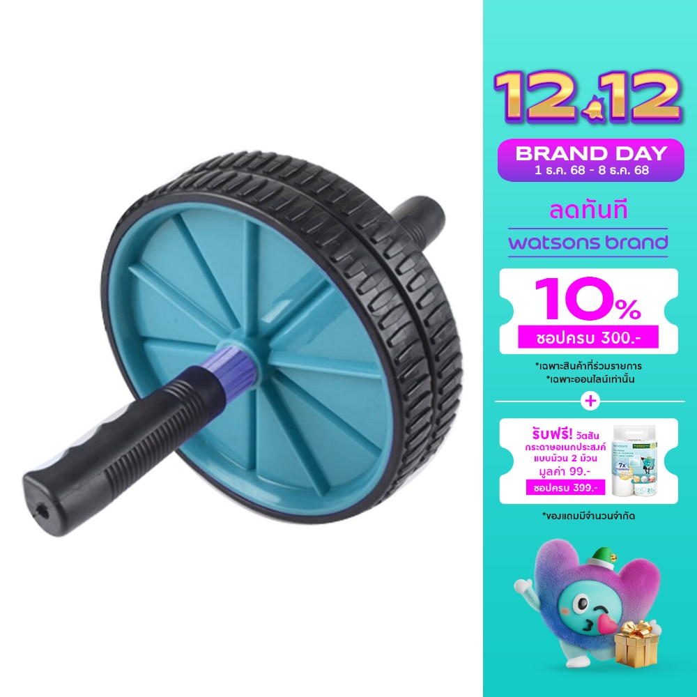 Watsons AB Wheel 1s.