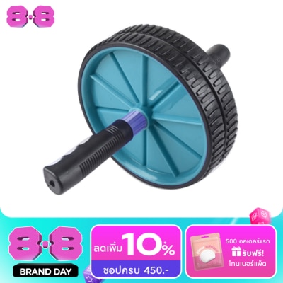 Watsons - Watsons AB Wheel 1s. image
