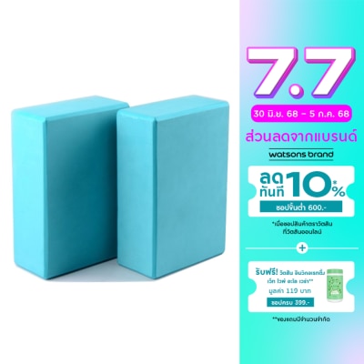 Watsons Watsons Yoga Bricks set 2s.