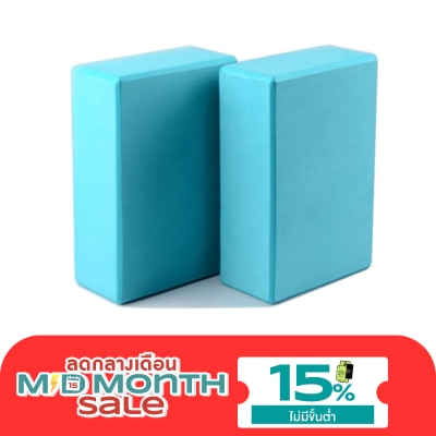 WATSONS วัตสันบล็อกโยคะ เซ็ต 2ชิ้น. image