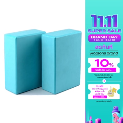 Watsons Watsons Yoga Bricks set 2s.