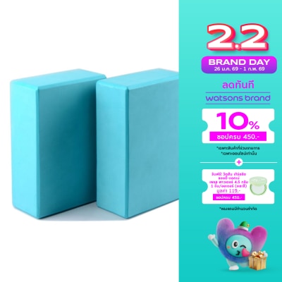 WATSONS วัตสันบล็อกโยคะ เซ็ต 2ชิ้น.