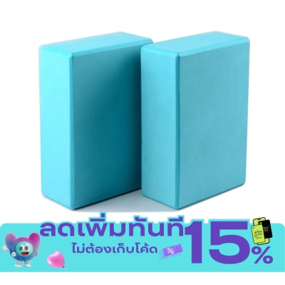 WATSONS วัตสันบล็อกโยคะ เซ็ต 2ชิ้น. image