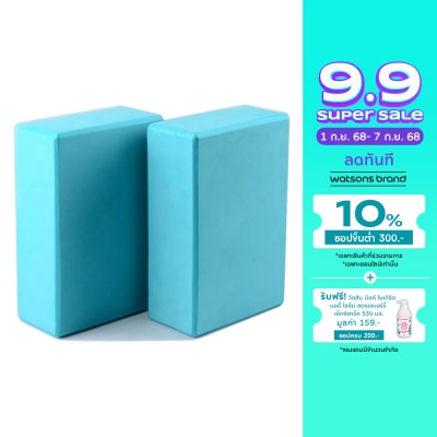 Watsons Watsons Yoga Bricks set 2s.