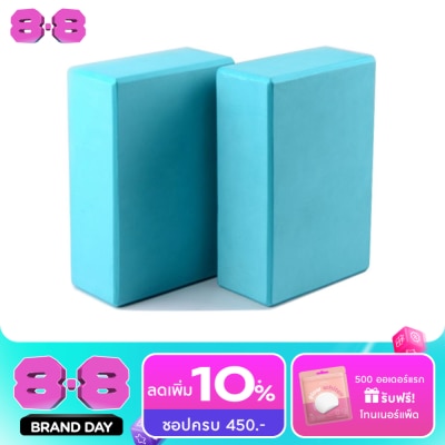 Watsons - Watsons Yoga Bricks set 2s. image