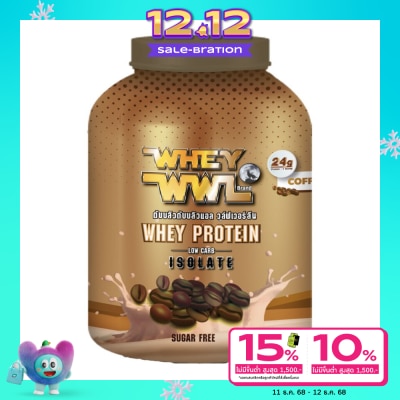 Whey WWL เวย์โปรตีน รสกาแฟ 4 ปอนด์