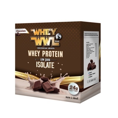 Whey WWL WWL Chocolate 1 Pound (15 Sachets)