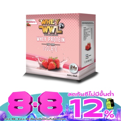 Whey WWL - WWL Strawberry 1 Pound (15 Sachets) image