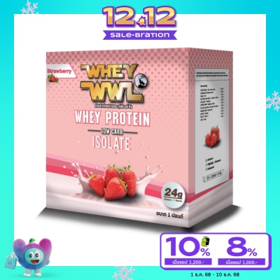 Whey WWL WWL Strawberry 1 Pound (15 Sachets)