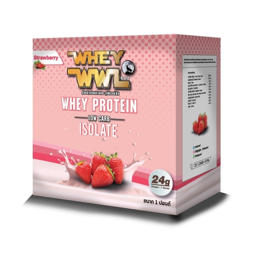 WWL Strawberry 1 Pound (15 Sachets)