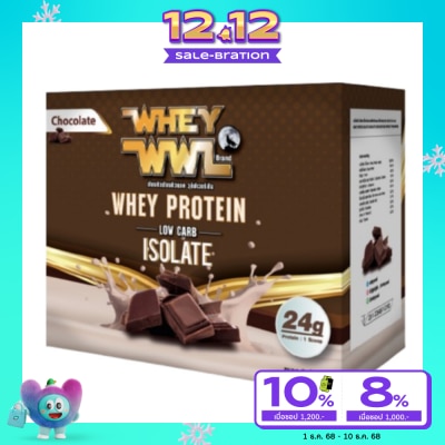 Whey WWL เวย์โปรตีน รสช็อคโกแลต 2 ปอนด์ (30 ซอง)