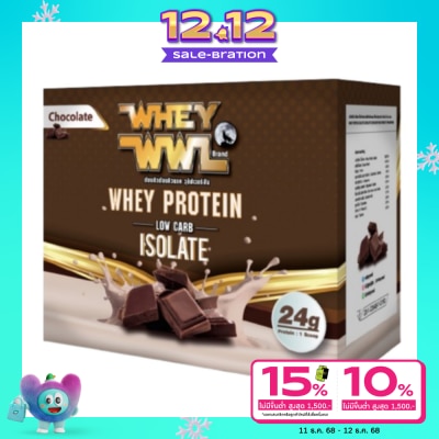 Whey WWL เวย์โปรตีน รสช็อคโกแลต 2 ปอนด์ (30 ซอง)
