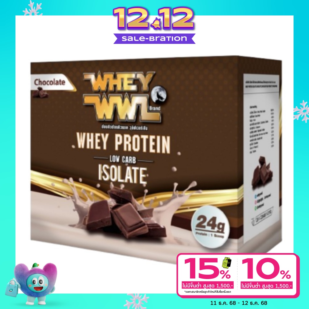 WWL Chocolate 2 Pound (30 Sachets)