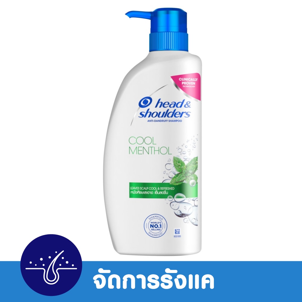 เฮด แอนด์ โชว์เดอร์ แชมพู คูล เมนทอล 610 มล. image