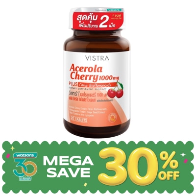 Vistra - Vistra Acerola Cherry วิสทร้า อะเซโรลาเชอร์รี่ 20 เม็ด ฟรี 2 เม็ด image