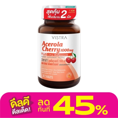 Vistra Vistra Acerola Cherry 20Tab+2Tab