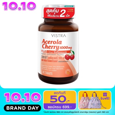 Vistra Vistra Acerola Cherry วิสทร้า อะเซโรลาเชอร์รี่ 20 เม็ด ฟรี 2 เม็ด image