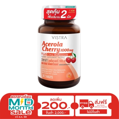 Vistra Vistra Acerola Cherry 20Tab+2Tab