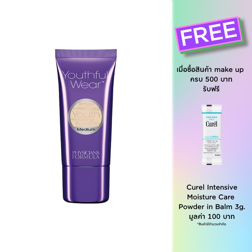 Physicians Formula ฟิซิเซียนส์ ฟอร์มูล่า ยูธฟูล แวร์ ยูธ-บูสติ้ง ฟาวน์เดชั่น + บลัช เอสพีเอฟ15, มีเดียม