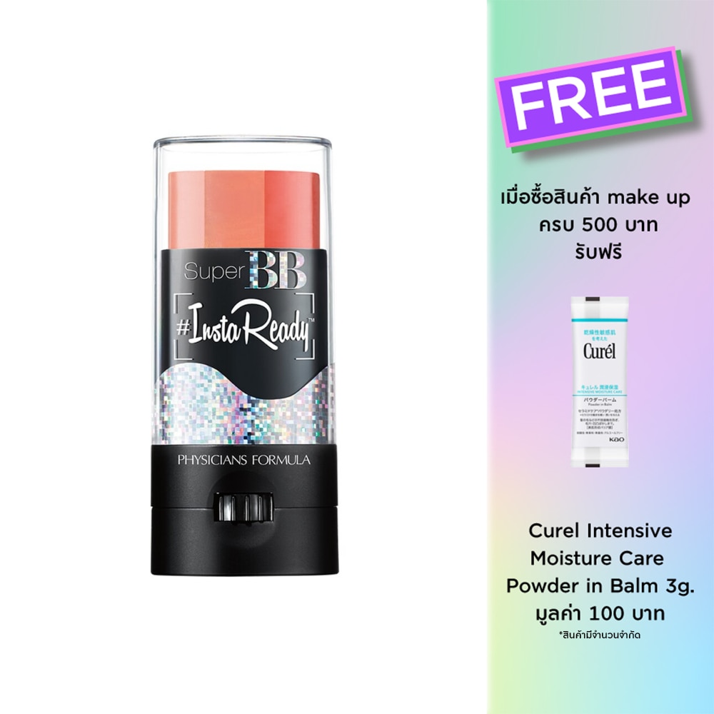 Physicians Formula ฟิซิเซี่ยนส์ ฟอร์มูล่า อินสตาเรดี้ คอนทัวร์ สติ๊ค -บลัช ทรีโอ้ 10.5 กรัม